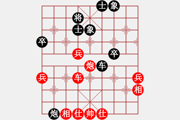 象棋棋譜圖片：棋風(fēng)無痕(日帥)-勝-廈門第一刀(日帥) - 步數(shù)：70 