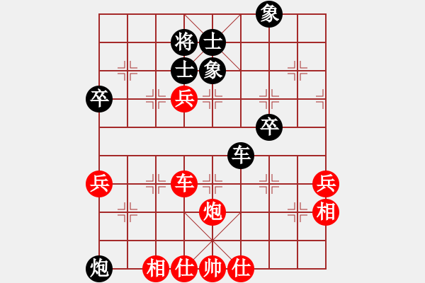 象棋棋譜圖片：棋風(fēng)無痕(日帥)-勝-廈門第一刀(日帥) - 步數(shù)：74 