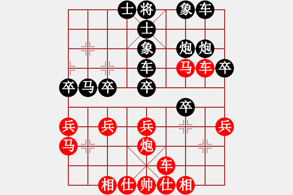 象棋棋譜圖片：武大飛狐(9星)-勝-炮五平五(9星)五七炮互進三兵對屏風馬邊卒右馬外盤河 紅左橫車對黑飛右象 - 步數(shù)：30 