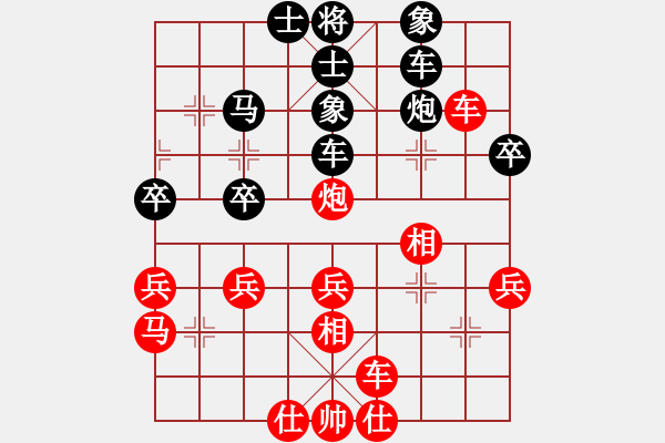 象棋棋譜圖片：武大飛狐(9星)-勝-炮五平五(9星)五七炮互進三兵對屏風馬邊卒右馬外盤河 紅左橫車對黑飛右象 - 步數(shù)：40 