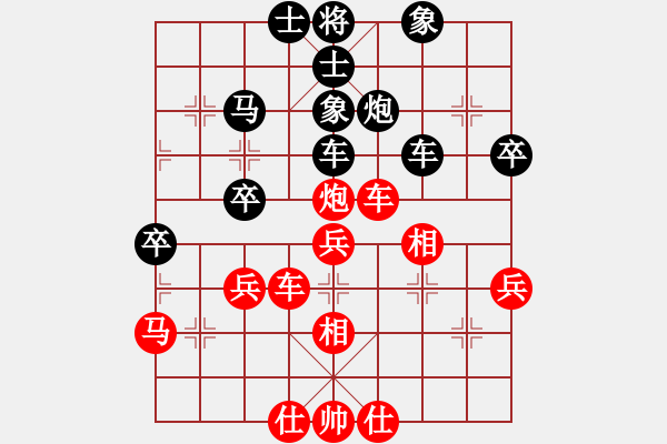 象棋棋譜圖片：武大飛狐(9星)-勝-炮五平五(9星)五七炮互進三兵對屏風馬邊卒右馬外盤河 紅左橫車對黑飛右象 - 步數(shù)：50 