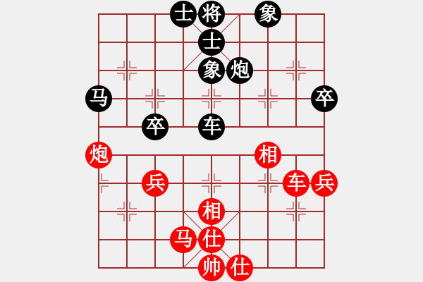 象棋棋譜圖片：武大飛狐(9星)-勝-炮五平五(9星)五七炮互進三兵對屏風馬邊卒右馬外盤河 紅左橫車對黑飛右象 - 步數(shù)：70 