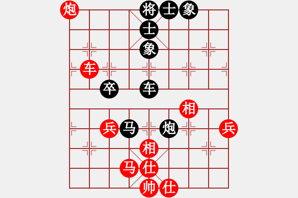 象棋棋譜圖片：武大飛狐(9星)-勝-炮五平五(9星)五七炮互進三兵對屏風馬邊卒右馬外盤河 紅左橫車對黑飛右象 - 步數(shù)：80 