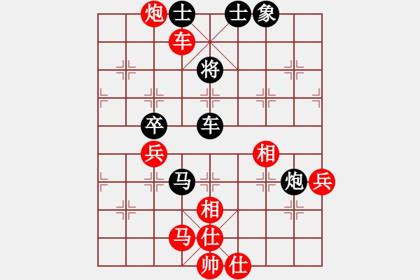 象棋棋譜圖片：武大飛狐(9星)-勝-炮五平五(9星)五七炮互進三兵對屏風馬邊卒右馬外盤河 紅左橫車對黑飛右象 - 步數(shù)：90 