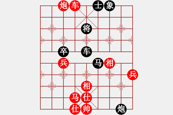 象棋棋譜圖片：武大飛狐(9星)-勝-炮五平五(9星)五七炮互進三兵對屏風馬邊卒右馬外盤河 紅左橫車對黑飛右象 - 步數(shù)：95 