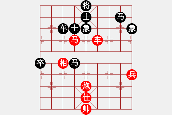 象棋棋譜圖片：友幫比賽七(8星)-負(fù)-夢(mèng)回秦嶺(無(wú)極) - 步數(shù)：100 