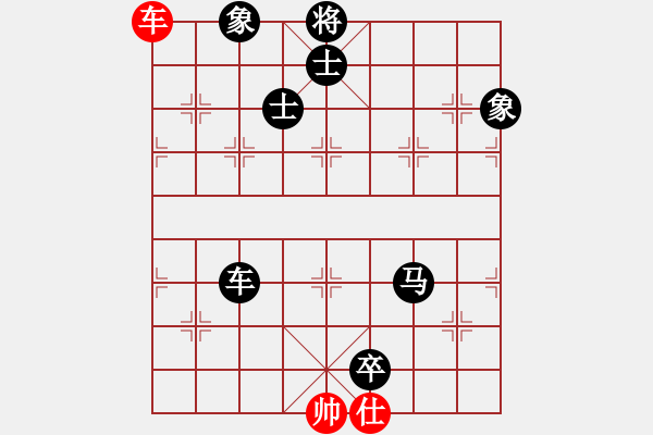 象棋棋譜圖片：友幫比賽七(8星)-負(fù)-夢(mèng)回秦嶺(無(wú)極) - 步數(shù)：160 