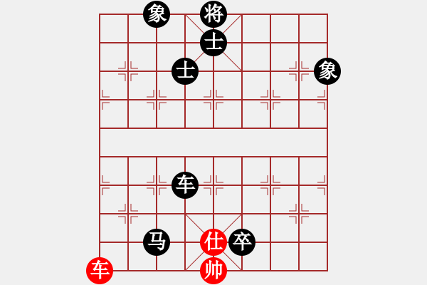 象棋棋譜圖片：友幫比賽七(8星)-負(fù)-夢(mèng)回秦嶺(無(wú)極) - 步數(shù)：168 