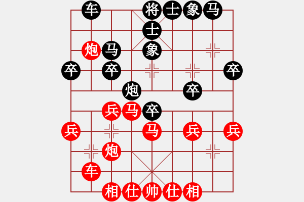 象棋棋譜圖片：友幫比賽七(8星)-負(fù)-夢(mèng)回秦嶺(無(wú)極) - 步數(shù)：30 