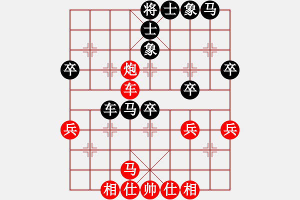 象棋棋譜圖片：友幫比賽七(8星)-負(fù)-夢(mèng)回秦嶺(無(wú)極) - 步數(shù)：40 