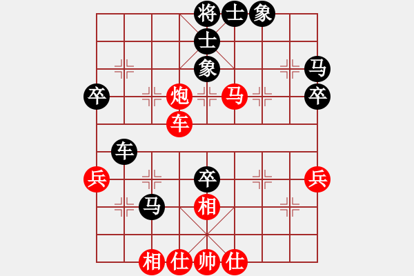 象棋棋譜圖片：友幫比賽七(8星)-負(fù)-夢(mèng)回秦嶺(無(wú)極) - 步數(shù)：50 