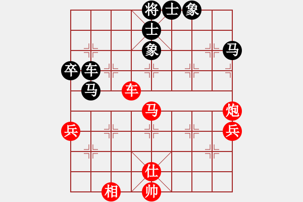 象棋棋譜圖片：友幫比賽七(8星)-負(fù)-夢(mèng)回秦嶺(無(wú)極) - 步數(shù)：60 