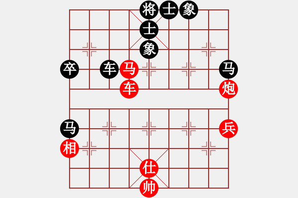 象棋棋譜圖片：友幫比賽七(8星)-負(fù)-夢(mèng)回秦嶺(無(wú)極) - 步數(shù)：70 