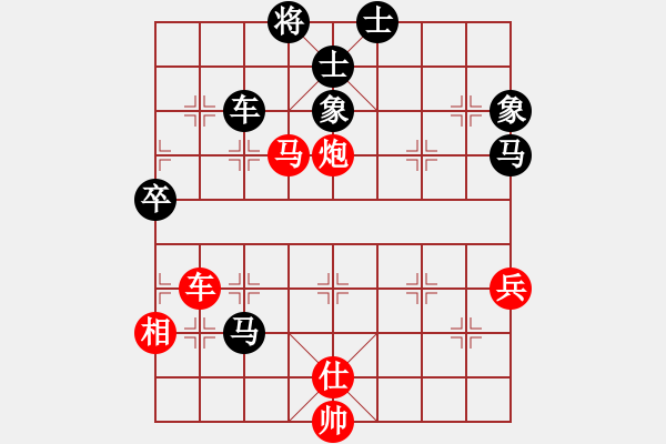 象棋棋譜圖片：友幫比賽七(8星)-負(fù)-夢(mèng)回秦嶺(無(wú)極) - 步數(shù)：80 