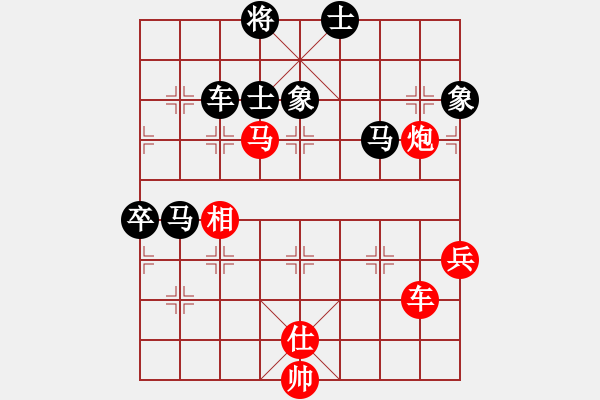 象棋棋譜圖片：友幫比賽七(8星)-負(fù)-夢(mèng)回秦嶺(無(wú)極) - 步數(shù)：90 