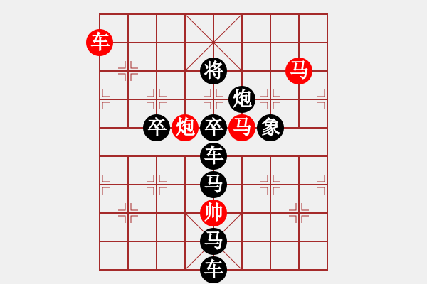 象棋棋譜圖片：《雅韻齋》【 炬 焰 】 秦 臻 擬局 - 步數(shù)：40 