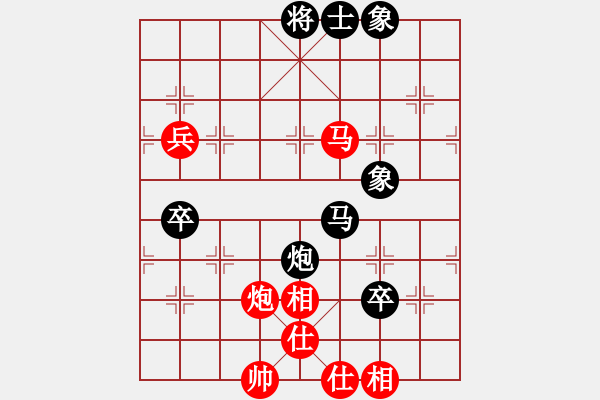 象棋棋譜圖片：長大嫁你(6段)-負(fù)-最愛(1段) - 步數(shù)：110 