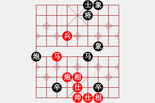 象棋棋譜圖片：長大嫁你(6段)-負(fù)-最愛(1段) - 步數(shù)：130 