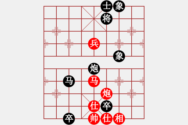 象棋棋譜圖片：長大嫁你(6段)-負(fù)-最愛(1段) - 步數(shù)：142 