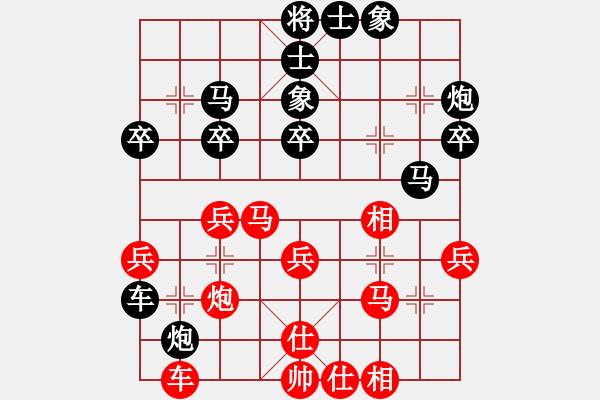 象棋棋譜圖片：長大嫁你(6段)-負(fù)-最愛(1段) - 步數(shù)：30 