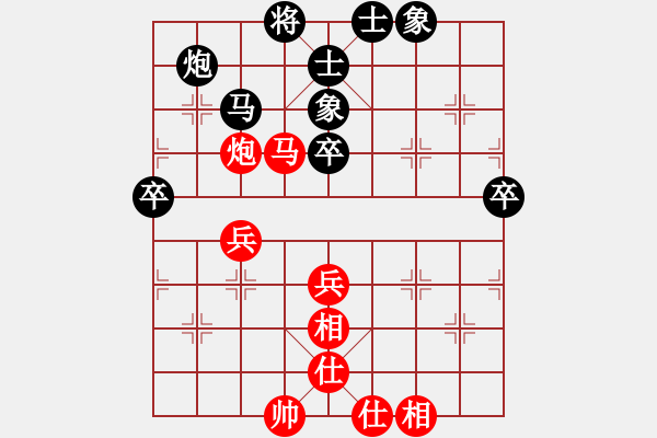 象棋棋譜圖片：長大嫁你(6段)-負(fù)-最愛(1段) - 步數(shù)：50 