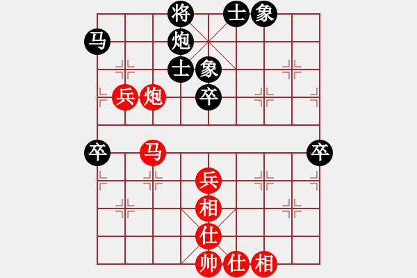 象棋棋譜圖片：長大嫁你(6段)-負(fù)-最愛(1段) - 步數(shù)：60 