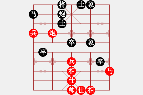 象棋棋譜圖片：長大嫁你(6段)-負(fù)-最愛(1段) - 步數(shù)：70 