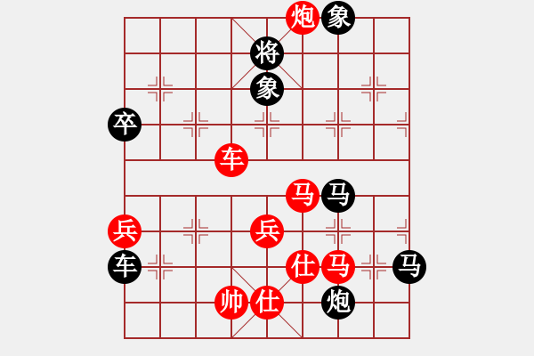 象棋棋譜圖片：博士生導(dǎo)師(電神)-負(fù)-eedaa(天罡) - 步數(shù)：100 