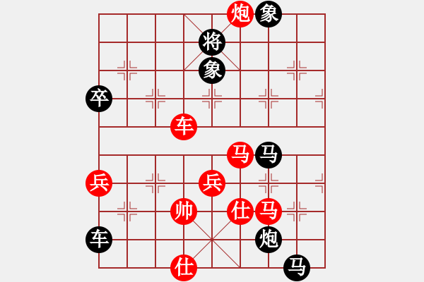 象棋棋譜圖片：博士生導(dǎo)師(電神)-負(fù)-eedaa(天罡) - 步數(shù)：104 