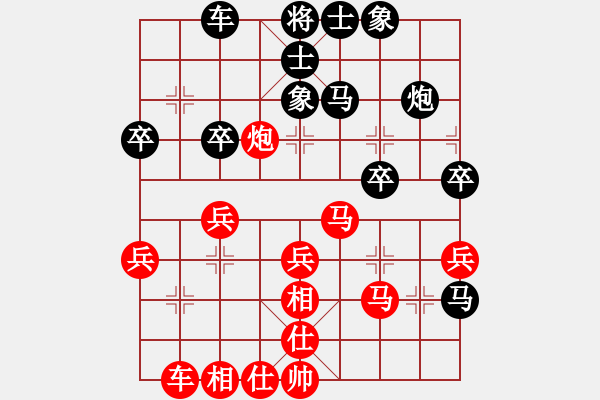 象棋棋譜圖片：博士生導(dǎo)師(電神)-負(fù)-eedaa(天罡) - 步數(shù)：40 