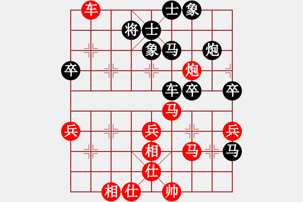 象棋棋譜圖片：博士生導(dǎo)師(電神)-負(fù)-eedaa(天罡) - 步數(shù)：50 