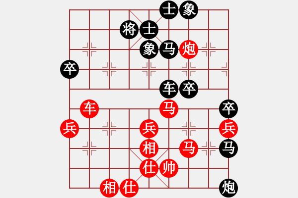 象棋棋譜圖片：博士生導(dǎo)師(電神)-負(fù)-eedaa(天罡) - 步數(shù)：60 