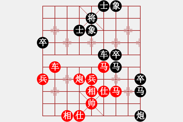 象棋棋譜圖片：博士生導(dǎo)師(電神)-負(fù)-eedaa(天罡) - 步數(shù)：70 