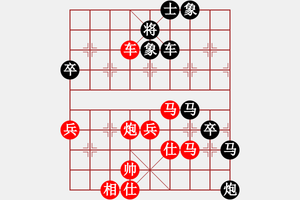 象棋棋譜圖片：博士生導(dǎo)師(電神)-負(fù)-eedaa(天罡) - 步數(shù)：80 