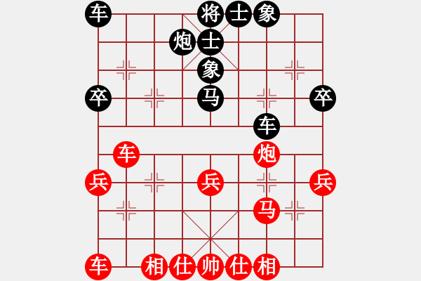 象棋棋谱图片：李翰林 先和 赵金成 - 步数：40 