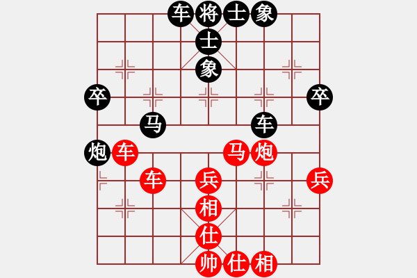 象棋棋谱图片：李翰林 先和 赵金成 - 步数：50 