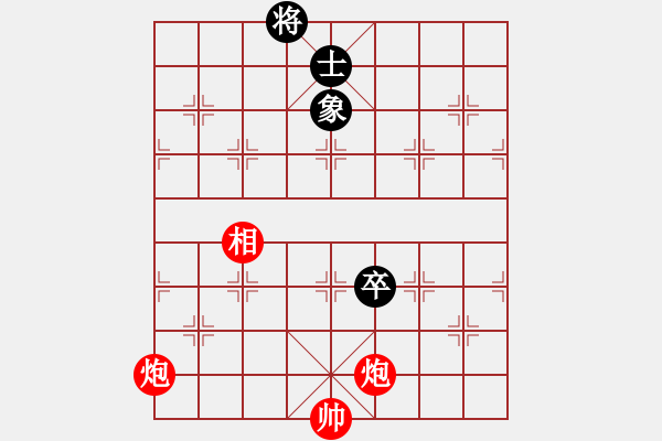 象棋棋譜圖片：象棋愛(ài)好者挑戰(zhàn)亞艾元小棋士 2023-09-03 - 步數(shù)：30 