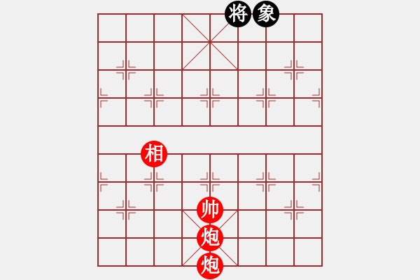 象棋棋譜圖片：象棋愛(ài)好者挑戰(zhàn)亞艾元小棋士 2023-09-03 - 步數(shù)：70 