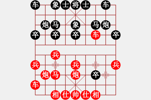 象棋棋譜圖片：廣州大學(xué)聯(lián)隊(duì)王業(yè) 勝 廣州女子象棋隊(duì)蔣倩儀 - 步數(shù)：20 