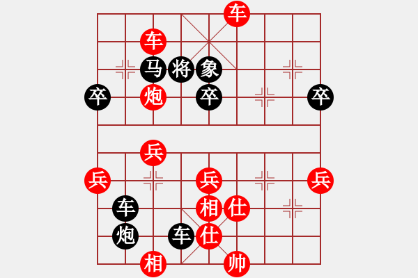 象棋棋譜圖片：廣州大學(xué)聯(lián)隊(duì)王業(yè) 勝 廣州女子象棋隊(duì)蔣倩儀 - 步數(shù)：67 