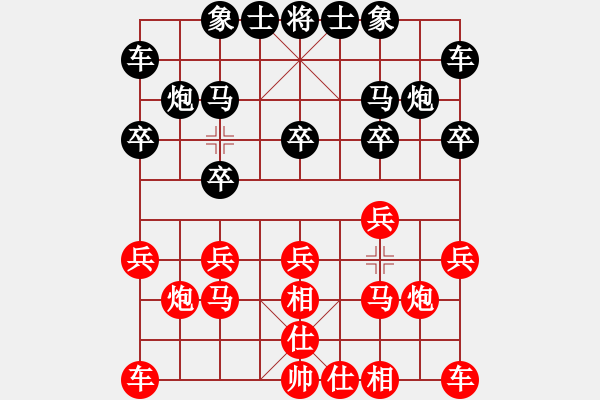 象棋棋譜圖片：弈海攻略(8弦)-負(fù)-bbboy002(2弦) - 步數(shù)：10 