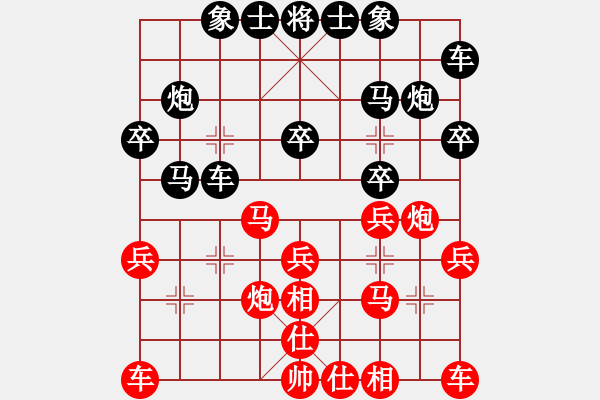 象棋棋譜圖片：弈海攻略(8弦)-負(fù)-bbboy002(2弦) - 步數(shù)：20 