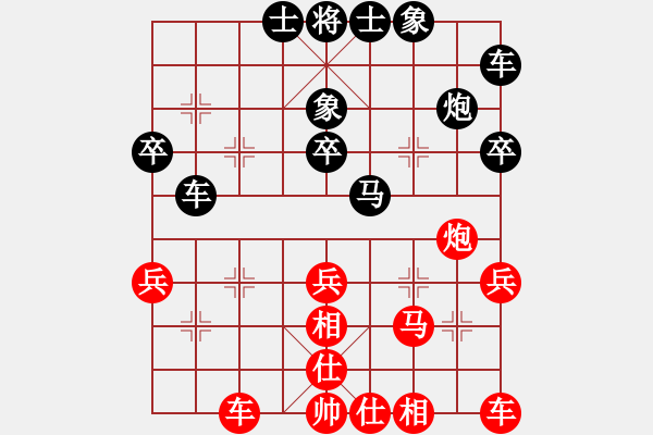 象棋棋譜圖片：弈海攻略(8弦)-負(fù)-bbboy002(2弦) - 步數(shù)：30 