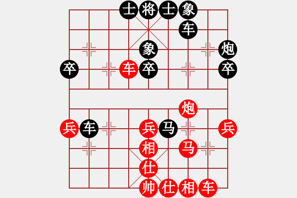 象棋棋譜圖片：弈海攻略(8弦)-負(fù)-bbboy002(2弦) - 步數(shù)：40 