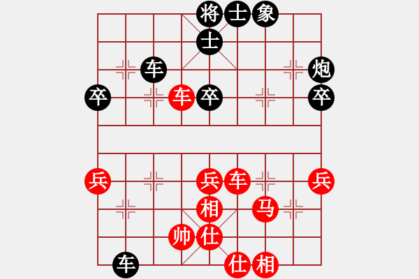 象棋棋譜圖片：弈海攻略(8弦)-負(fù)-bbboy002(2弦) - 步數(shù)：50 