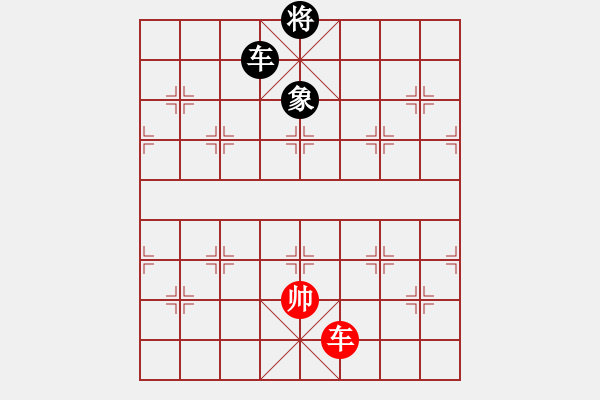 象棋棋譜圖片：江湖殘局破解 第九局 三軍保駕（甲局著法） - 步數(shù)：23 