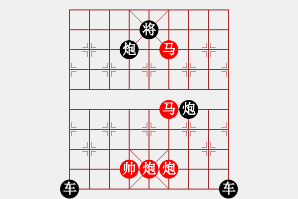 象棋棋譜圖片：【sunyt原創(chuàng)】 禁門嘶騎 （馬馬炮炮 帥 只動(dòng)雙馬） - 步數(shù)：10 