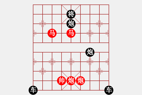 象棋棋譜圖片：【sunyt原創(chuàng)】 禁門嘶騎 （馬馬炮炮 帥 只動(dòng)雙馬） - 步數(shù)：20 