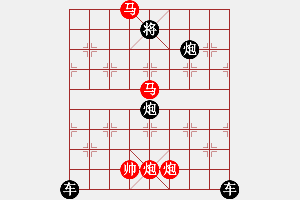 象棋棋譜圖片：【sunyt原創(chuàng)】 禁門嘶騎 （馬馬炮炮 帥 只動(dòng)雙馬） - 步數(shù)：30 