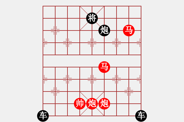 象棋棋譜圖片：【sunyt原創(chuàng)】 禁門嘶騎 （馬馬炮炮 帥 只動(dòng)雙馬） - 步數(shù)：50 